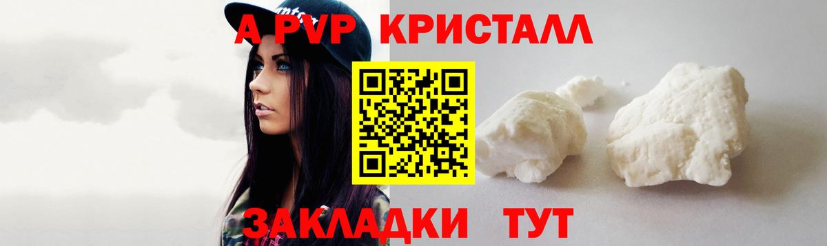 APVP СК КРИС Азнакаево