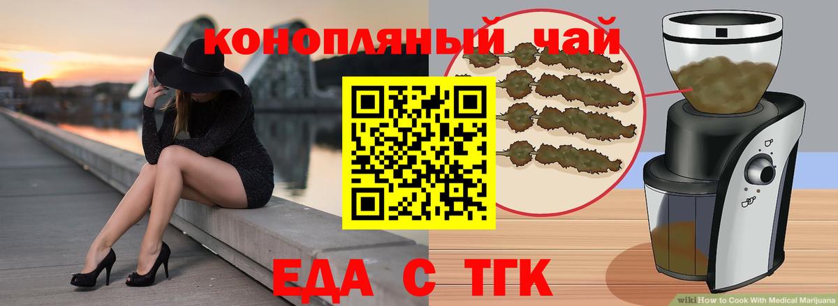 Canna-Cookies конопля  Вход с VPN  Азнакаево 