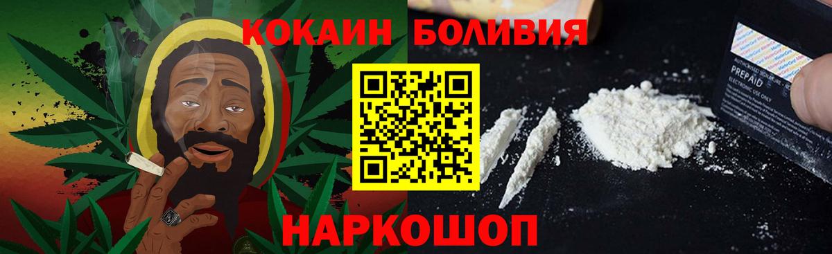 КОКАИН Columbia Азнакаево