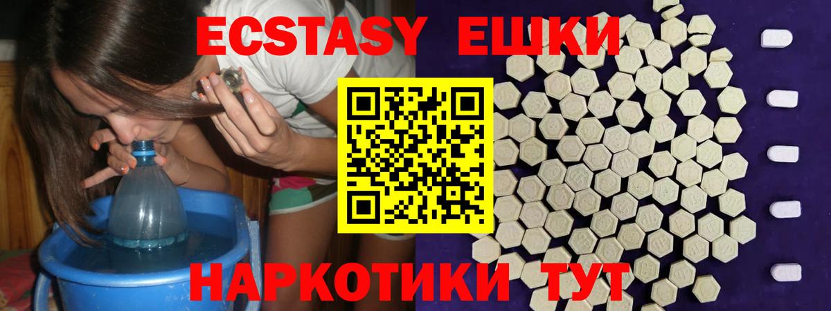Экстази Cube Азнакаево