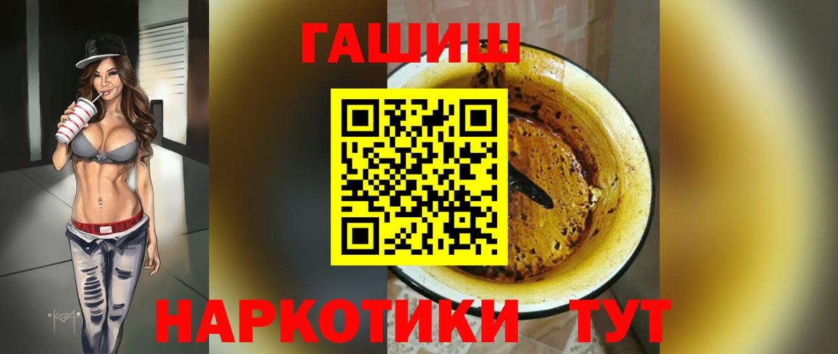 Азнакаево  ГАШ индика сатива  Вход с VPN 