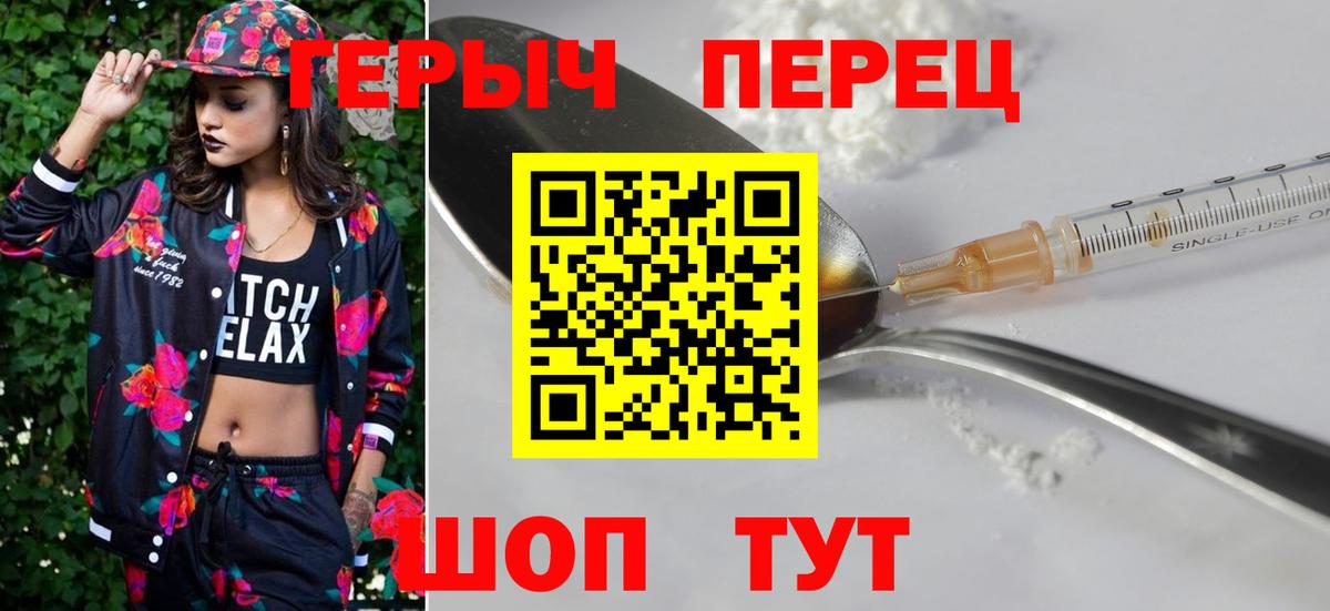Азнакаево  Героин Афган  Вход с VPN 
