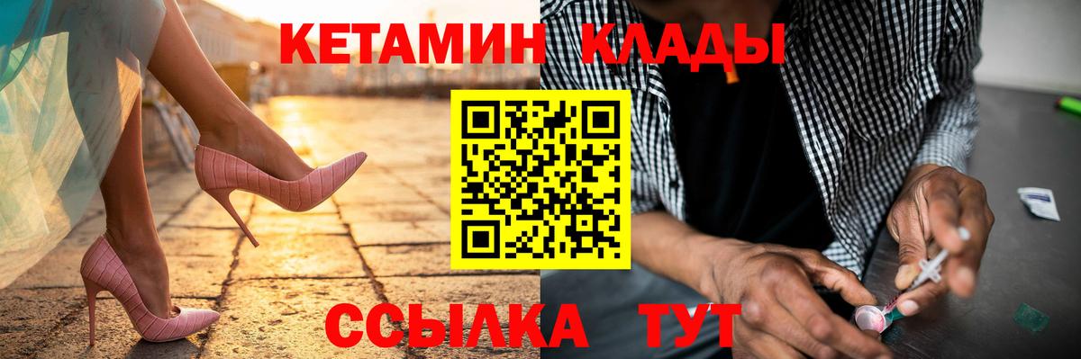 Конопля  Каннабис  Азнакаево  ЭКСТАЗИ  А ПВП СОЛЬ   Вход с VPN  Кокаин  Гашиш  Мефедрон  
