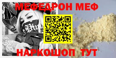 а пвп мука Чебаркуль