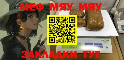 ALPHA-PVP Чапаевск