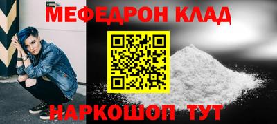 а пвп мука Чебаркуль