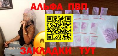 а пвп мука Чебаркуль