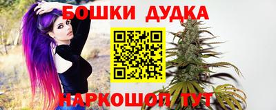 герыч Шелехов