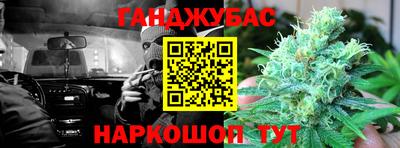 ALPHA-PVP Чапаевск