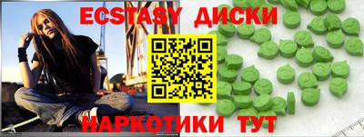 ПСИЛОЦИБИНОВЫЕ ГРИБЫ Чебоксары