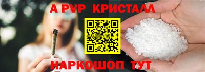 ПСИЛОЦИБИНОВЫЕ ГРИБЫ Чебоксары