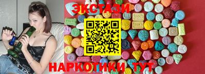 ALPHA-PVP Чапаевск