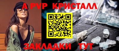 ПСИЛОЦИБИНОВЫЕ ГРИБЫ Чебоксары