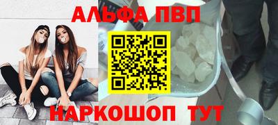 а пвп мука Чебаркуль
