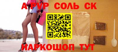 а пвп мука Чебаркуль