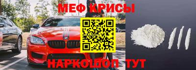 а пвп мука Чебаркуль