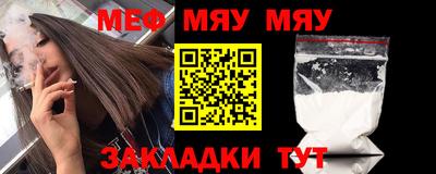 ALPHA-PVP Чапаевск