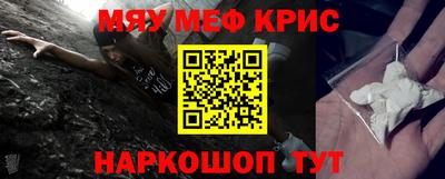 таблы Шебекино