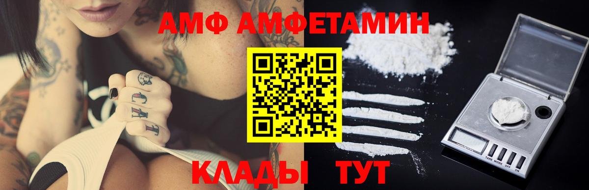 Метамфетамин мет Азнакаево