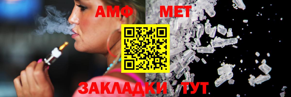 Метамфетамин Декстрометамфетамин 99.9%  Вход с VPN  Азнакаево  Метамфетамин Декстрометамфетамин 99.9% 