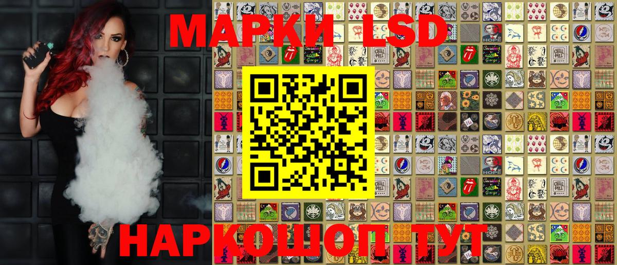 Наркотические марки 1,8мг  Наркотические марки 1,8мг  Вход с VPN  даркнет сайт  Азнакаево 
