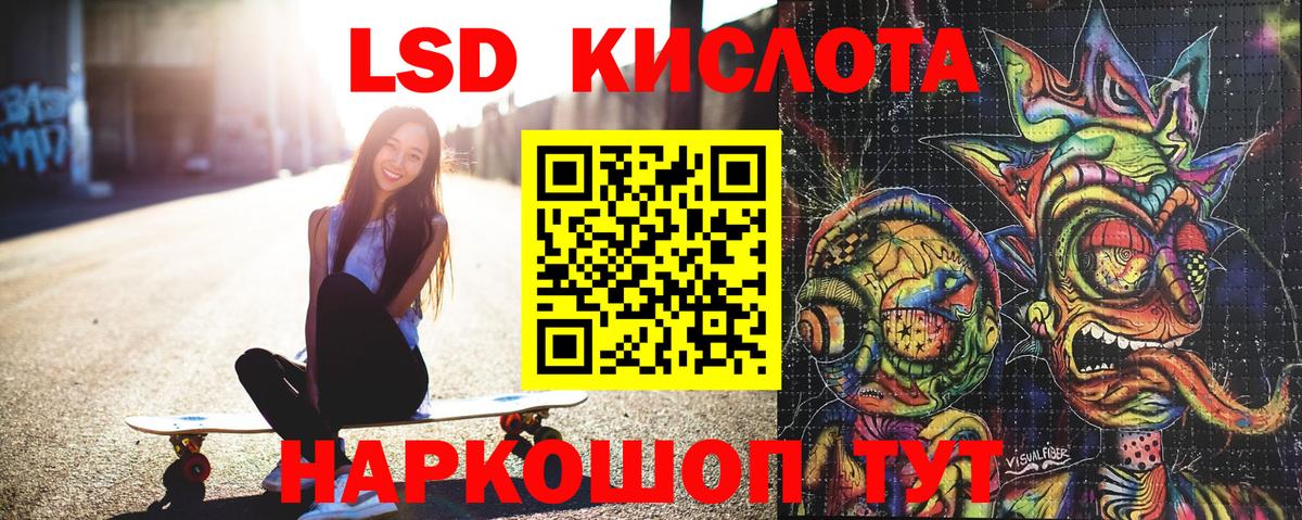 Наркотические марки 1,5мг Азнакаево