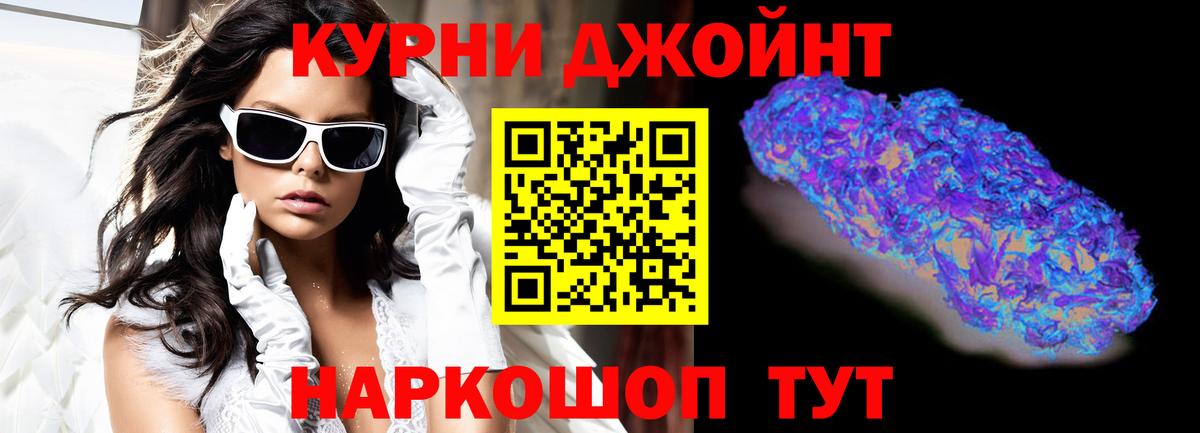 Каннабис тримм  Вход с VPN  Бошки Шишки LSD WEED  Шишки марихуана семена  Конопля планчик  Азнакаево 