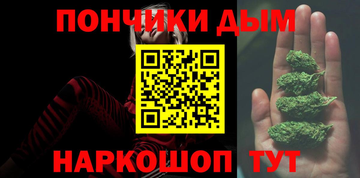 Шишки марихуана конопля Азнакаево